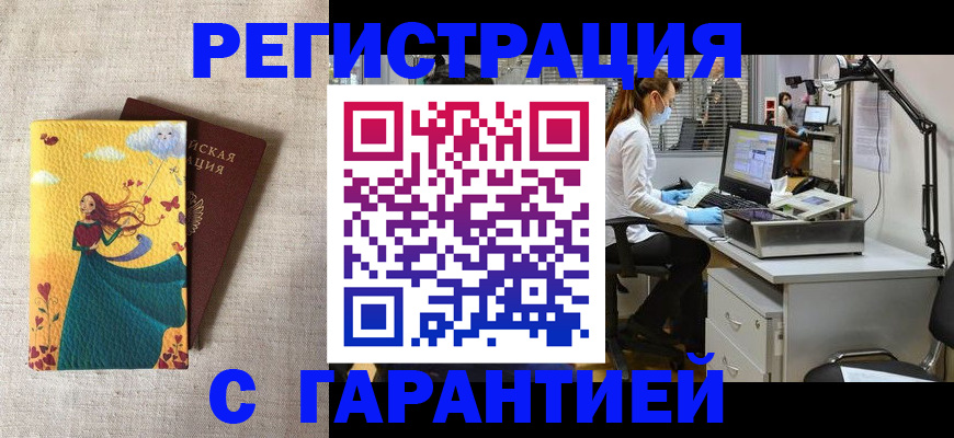 регистрация для школы в Боровичах